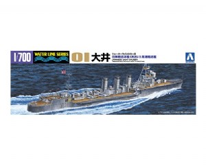 AOSHIMA 1/700 日本 輕巡洋艦 大井 終時高